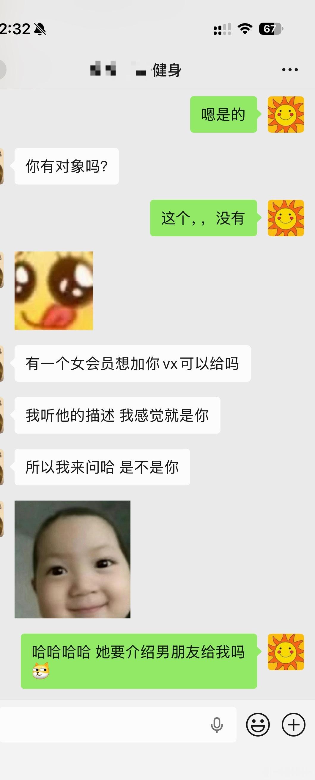 啊啊啊啊啊，为什么不能是个帅弟弟，我不甘心啊