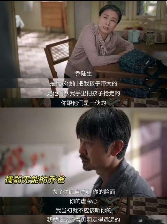 窝囊的爸癫狂的妈为姐复仇的她李芳好因恐惧再失女儿，对青羽的保护陷入癫狂，丈夫却固