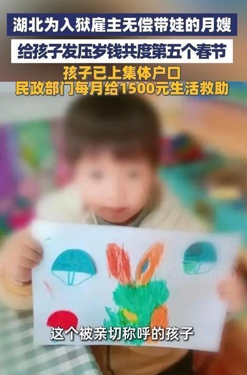 暖到心尖！月嫂大姐把雇主的娃，当成自家娃疼了5年！
 
湖北十堰的黄庆之，五年前