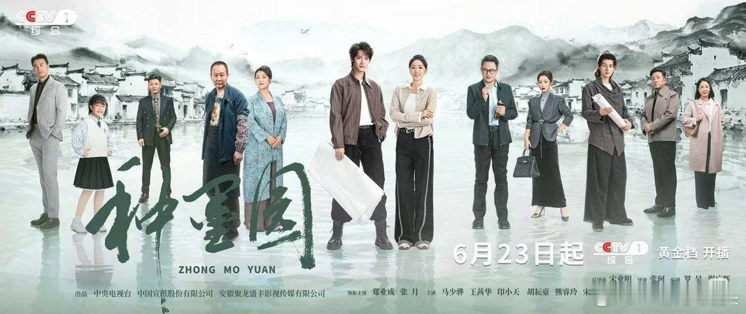 美媒专门报道了郑业成主演的《种墨园》，完整还原千年宣纸全套古法手艺，把咱们非遗工