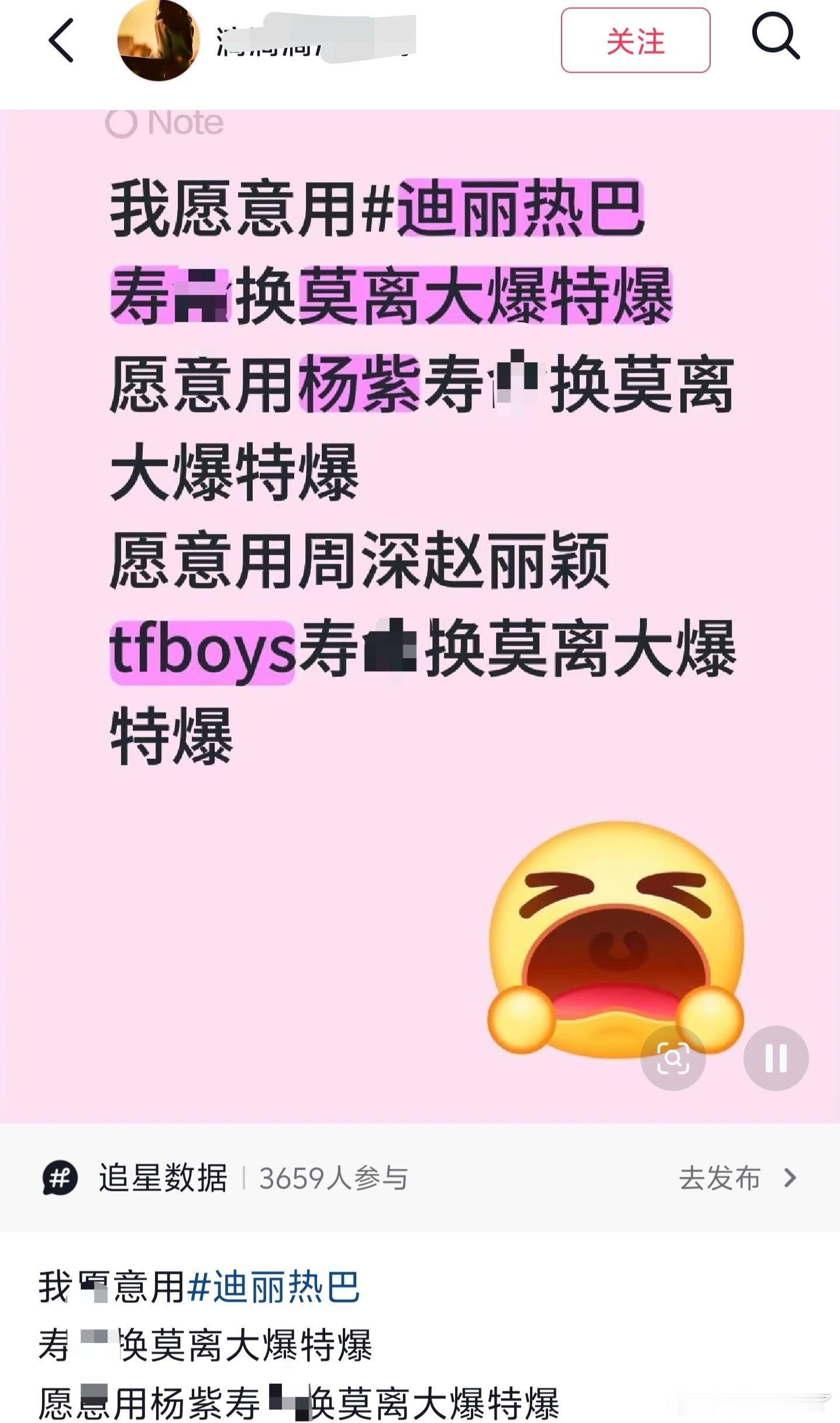 这真不是串子么？好过分