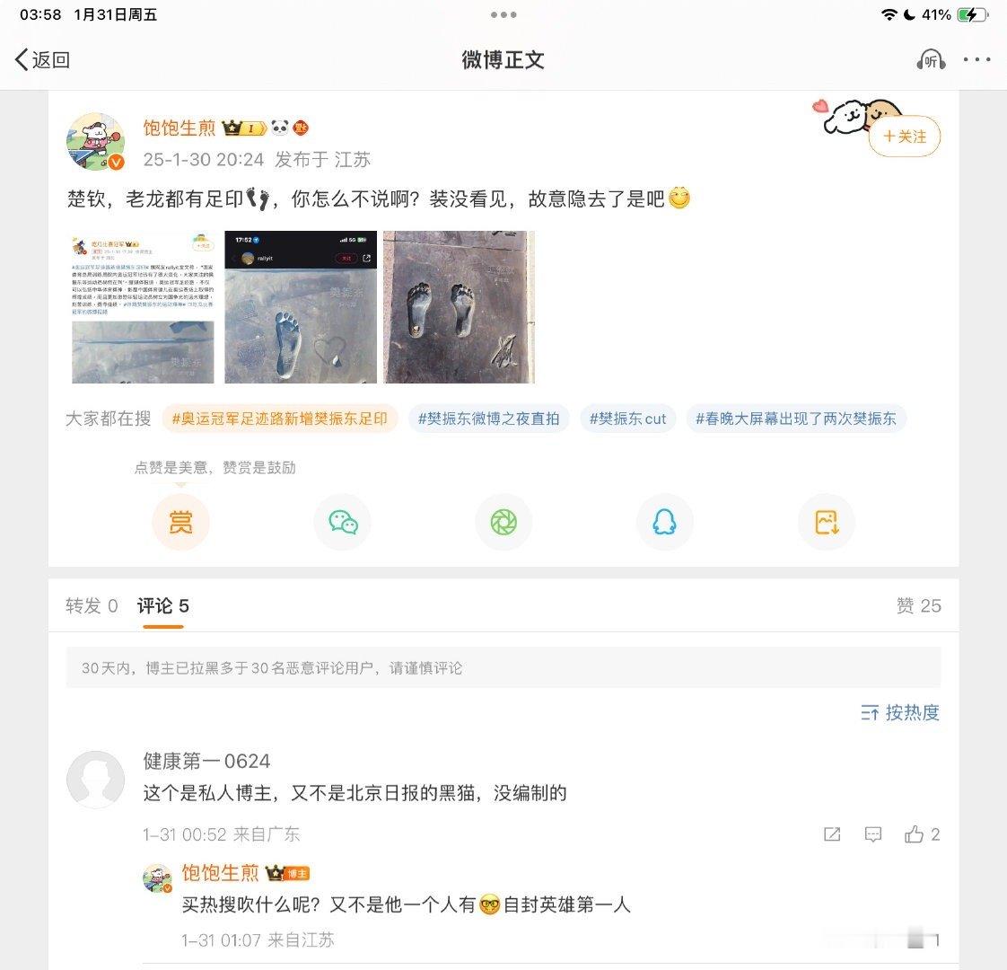 破防就在一瞬间……“我呢？” 