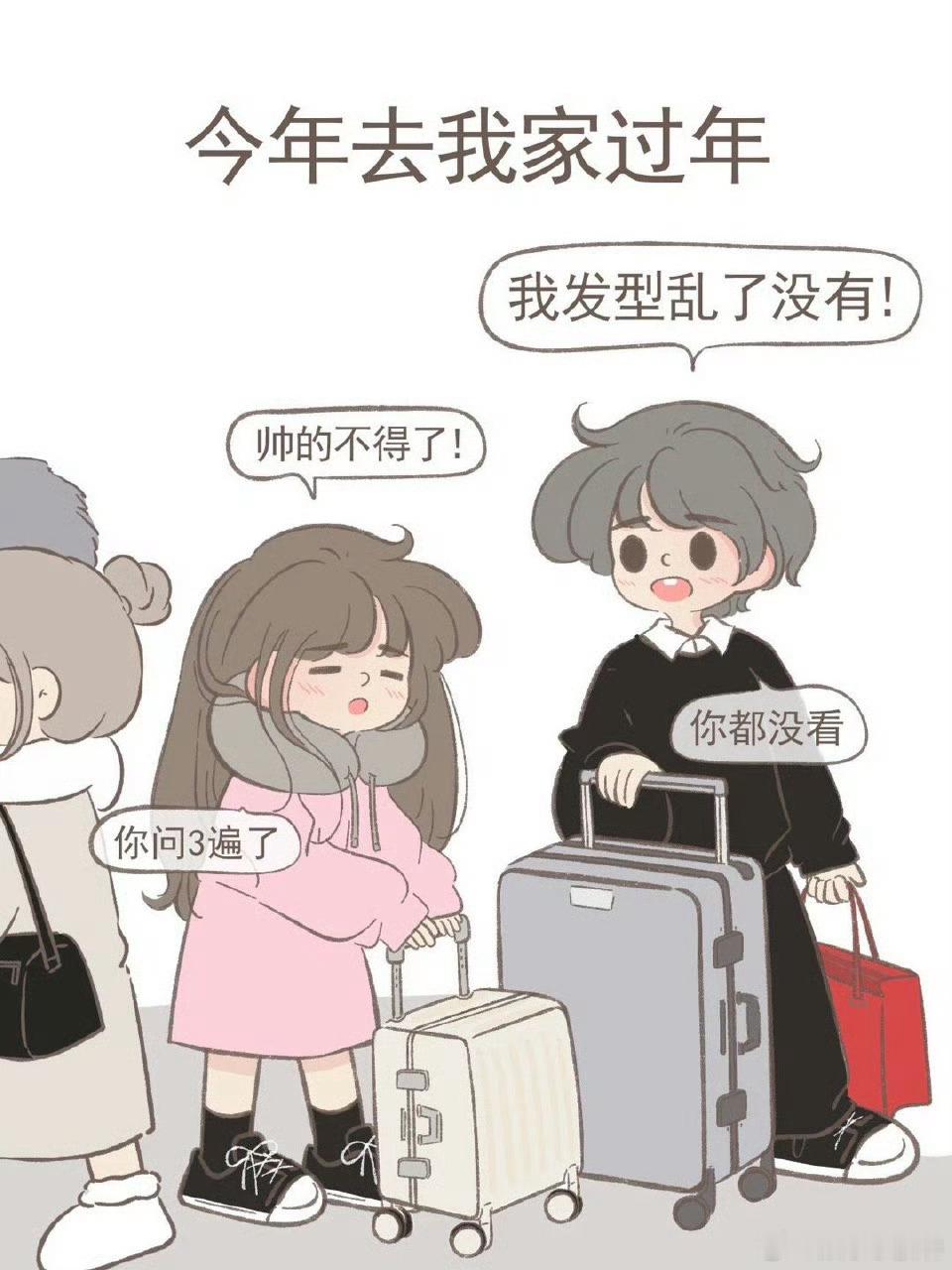 情侣过年前一招拿捏双方父母 谁懂年前大扫除的苦！油污厚积难清理，死角藏灰难打扫，