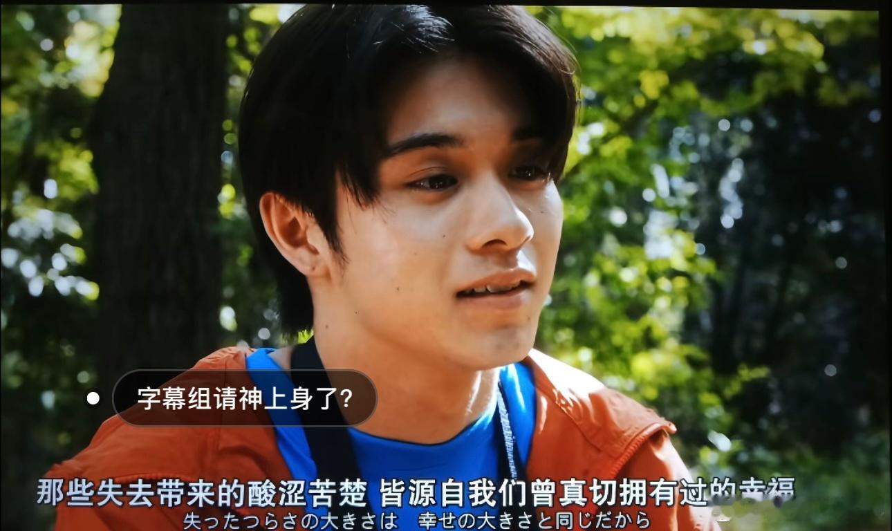 是的 