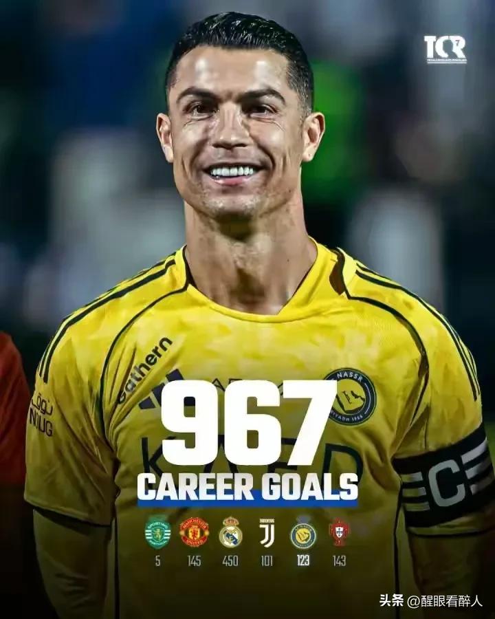 沽名钓誉之徒，进球再多也不值得推崇！