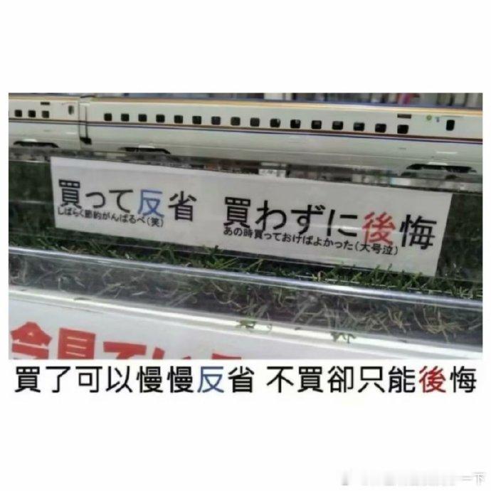 4890本人花钱时的心态 ​​​