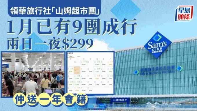 内地网红近来题材覆盖香港太平山豪宅区，直接按门铃，引起热议！

一位网红走到卢吉