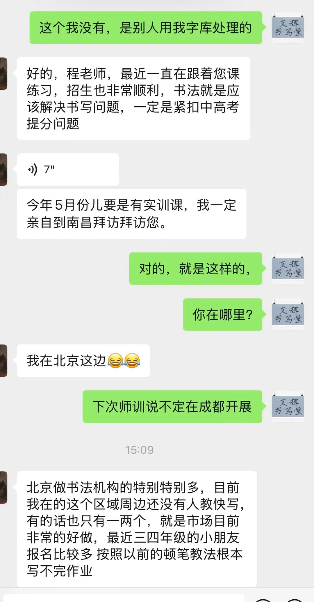 解决卷面书写问题是重中之重