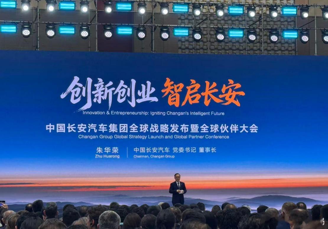 长安朱华荣称年销300万仅能生存 4月21日，在长安汽车集团全球战略发布会上，长