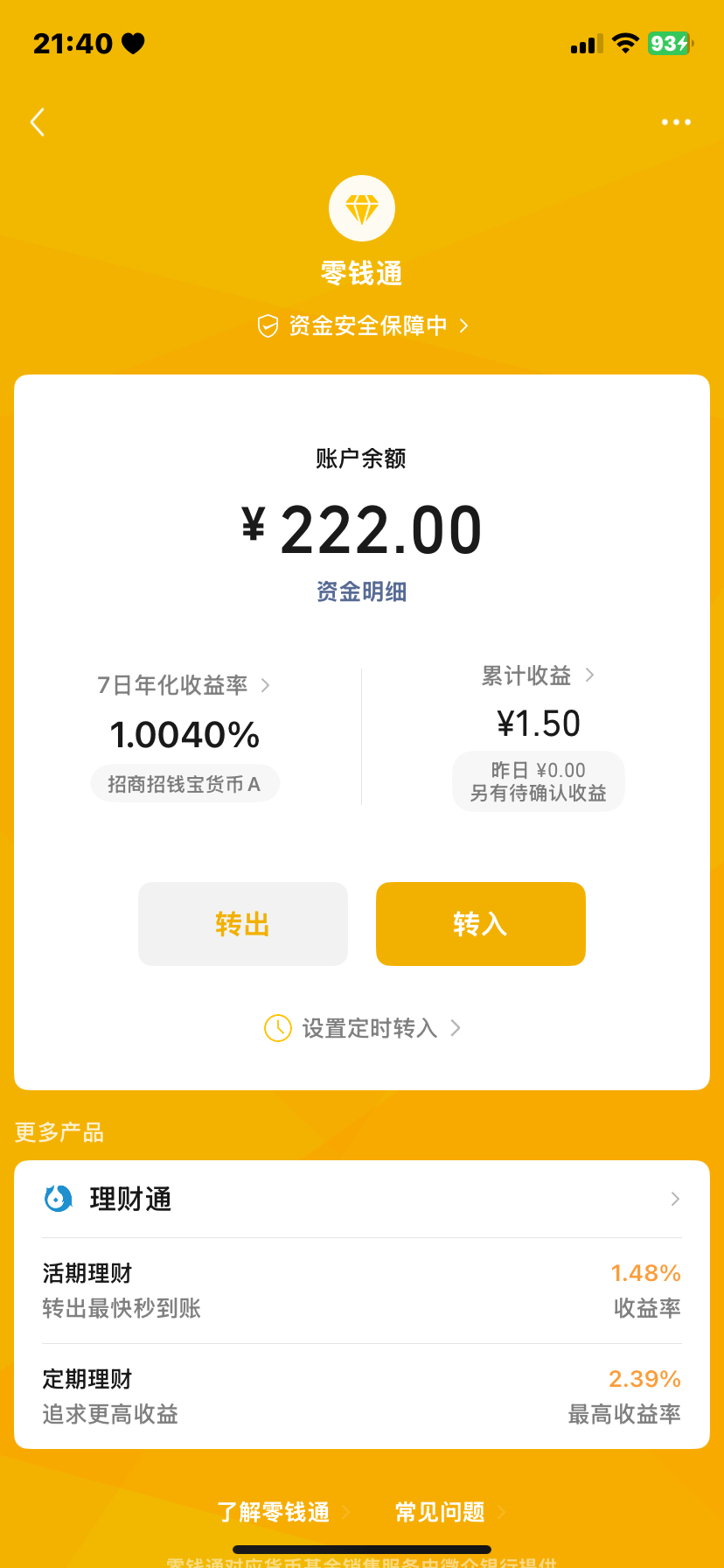 特殊数字哈哈哈哈我的公历生日 