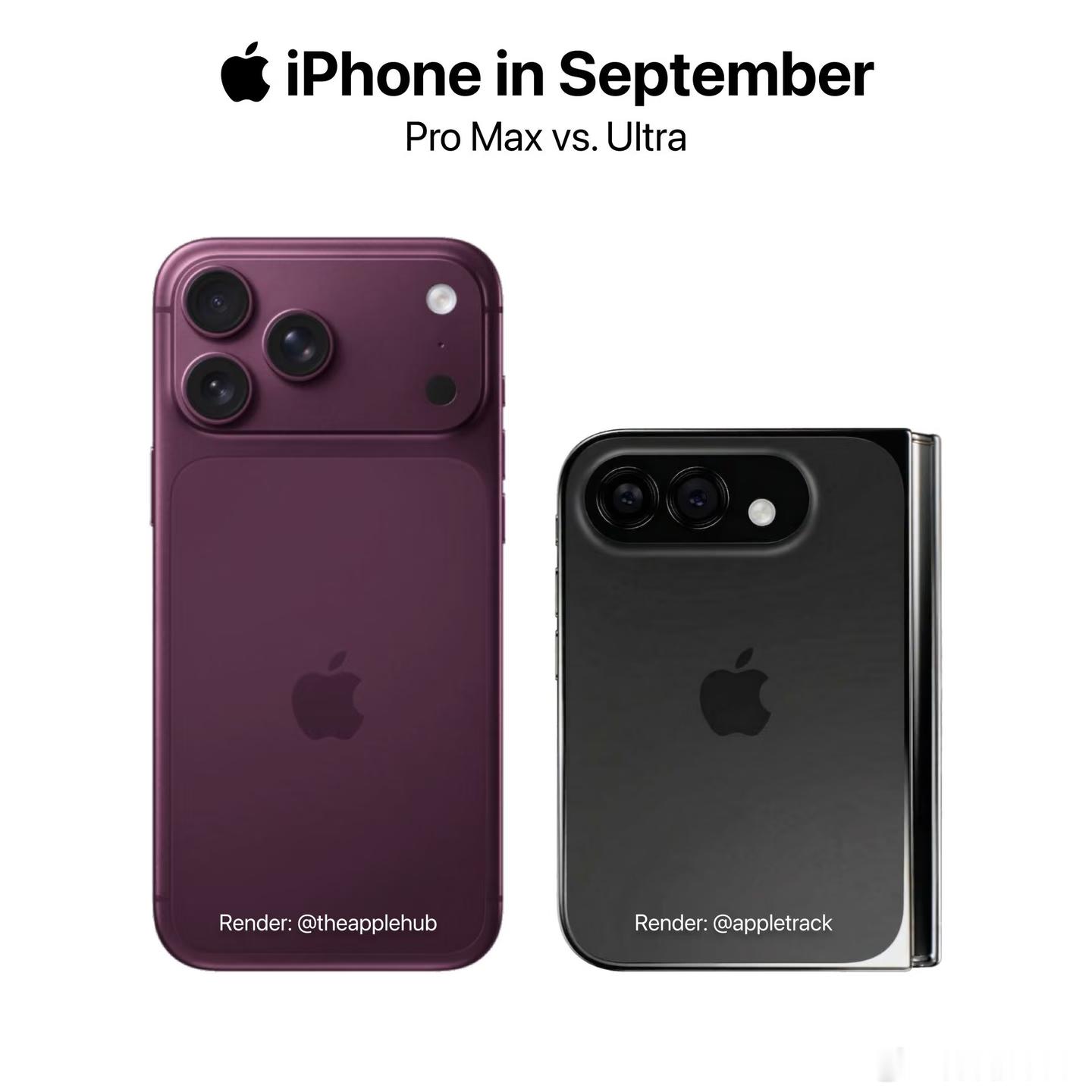 曝iPhoneUltra和18ProMax五大差异 核心差别其实在产品定位上iP
