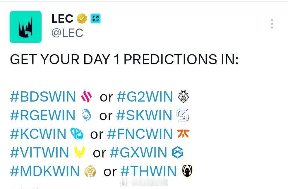 LEC于北京时间零点开赛，首日赛果如下：

G2战胜BDS
SK战胜RGE
FN