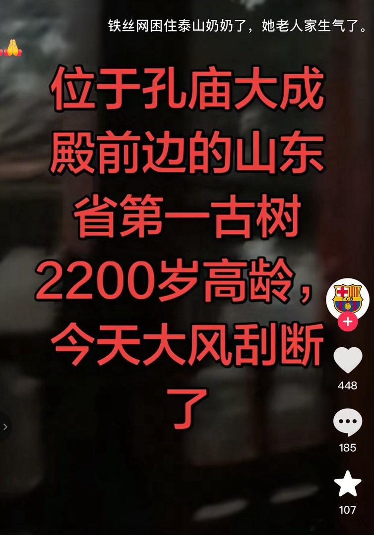 不祥之兆。 