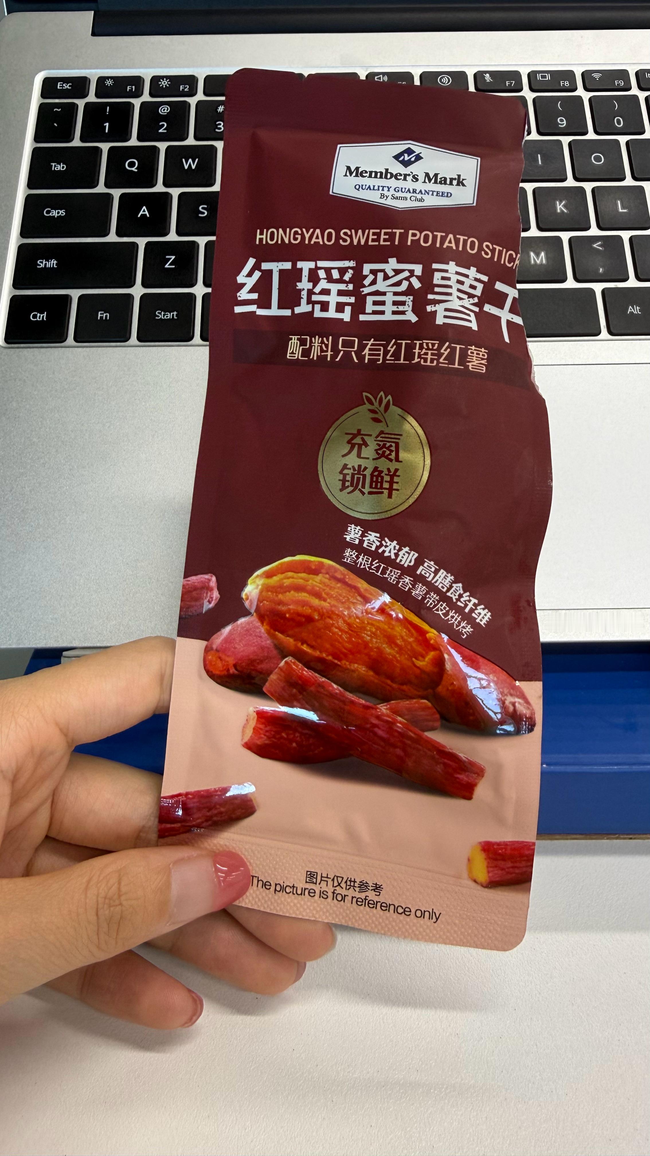 这个是真的好吃 买了两袋了 软软糯糯的