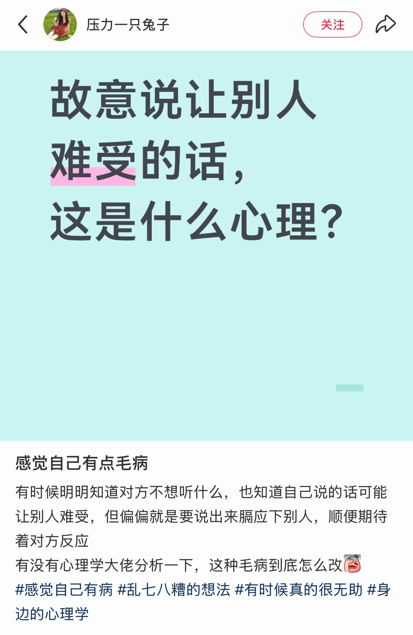 那个我妈在发帖的热评哈哈哈哈哈哈 ​​​