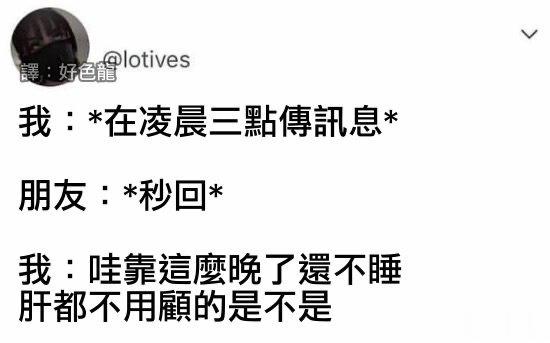 我可以死但朋友不能#v笑年度大赏# ​​​