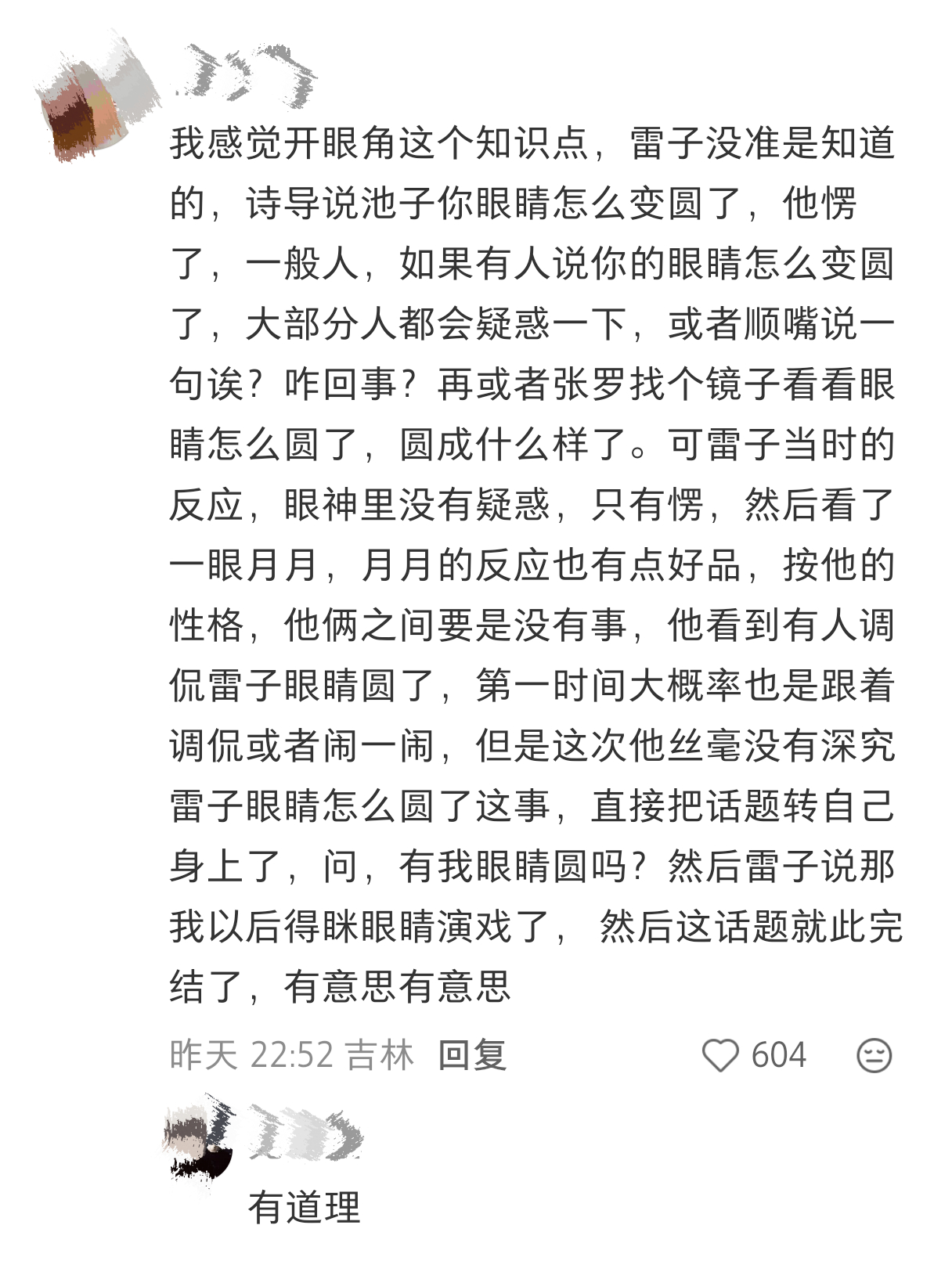 自从那几张图出来之后我的红薯又变成带颜色的了嘿嘿