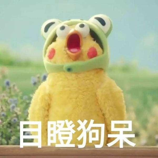 如果再有人以“你在干嘛？”这种烂俗开场白找你聊天  你就可以回答“我在为中国经济