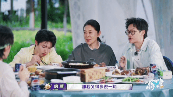 倪萍说朱志鑫现在有点瘦建议大家不要吃饭的时候观看，毕竟倪萍老师也没有想到朱志鑫告