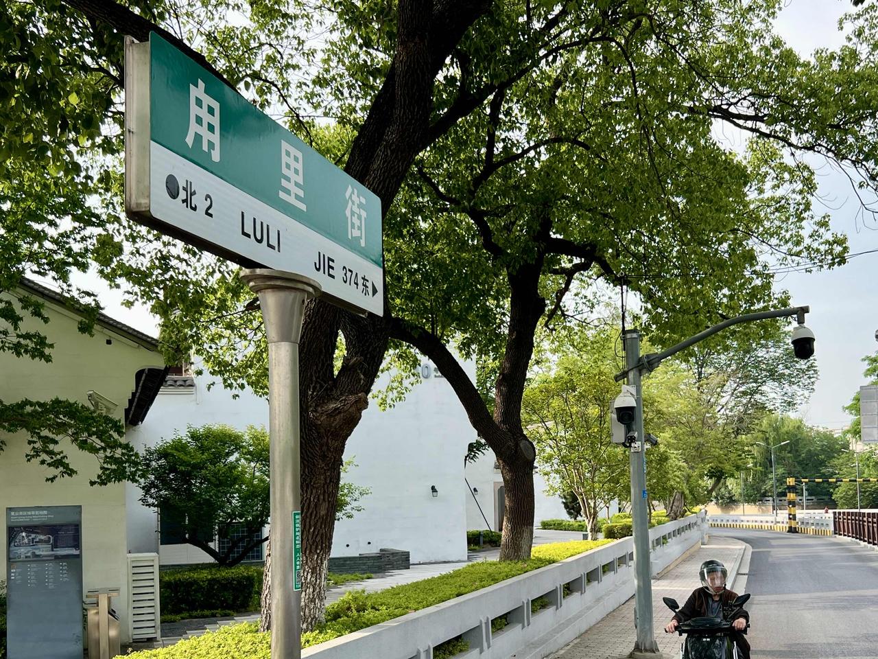 估计多数识字的人没见过这个字，用字左上角加一撇。记得上中学的时候，同桌的名字里有