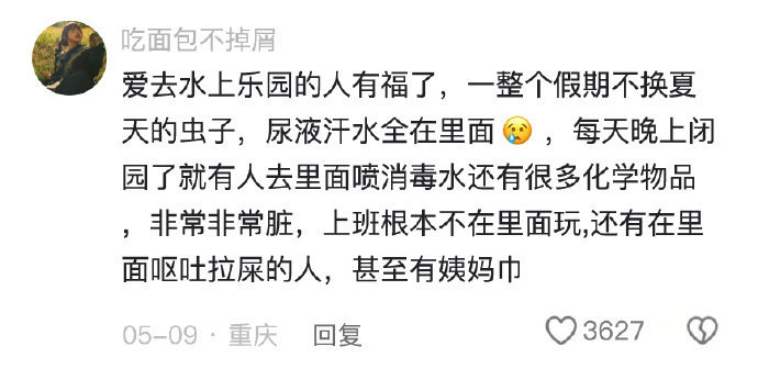 内部打死不愿透露的秘密资料 ​​​