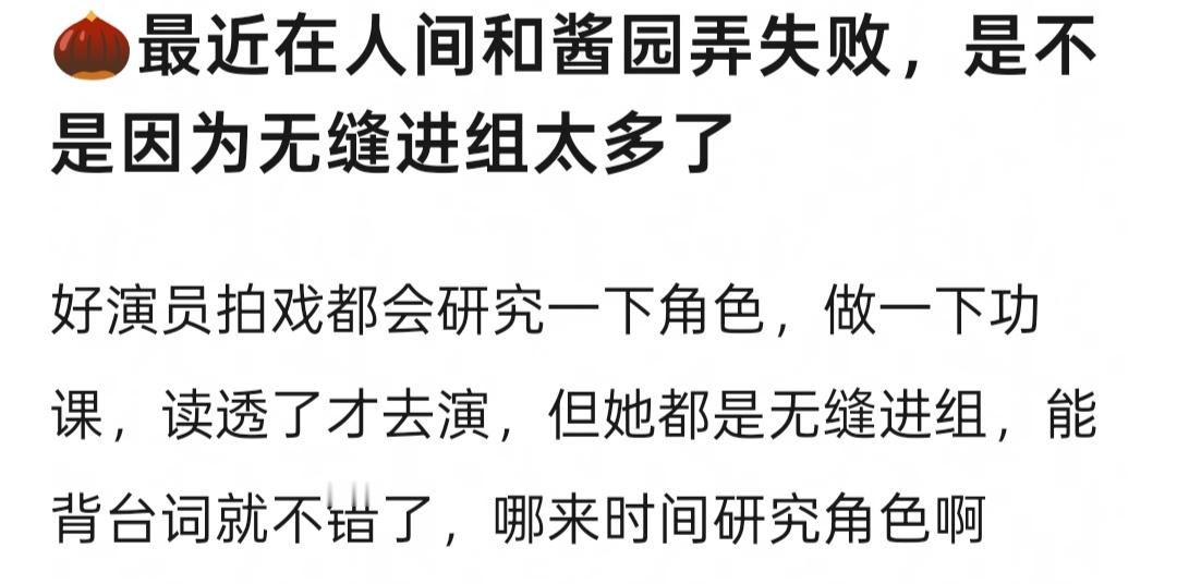 你觉得今年最扑街的是哪位演员？ ​​​
