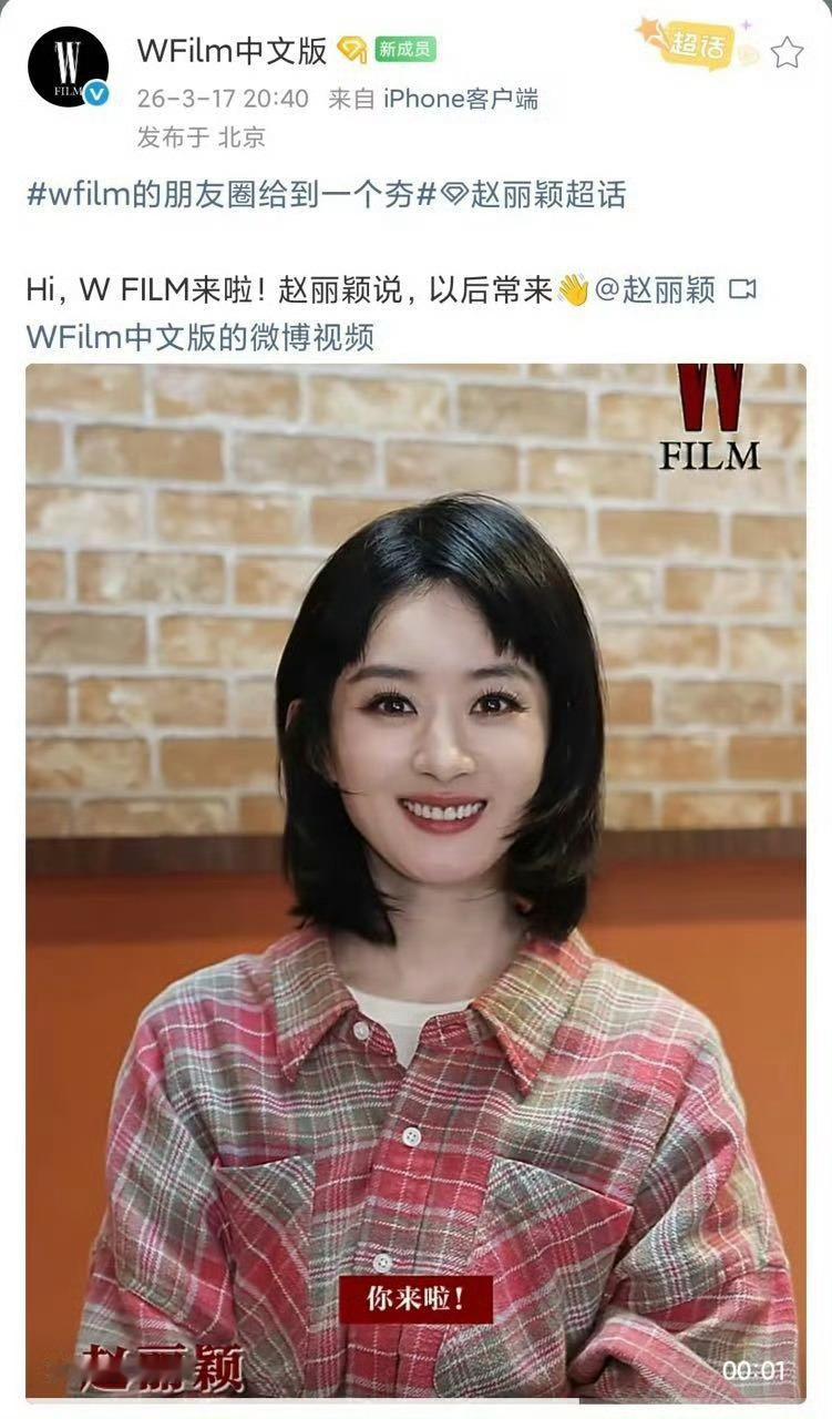 wbxl