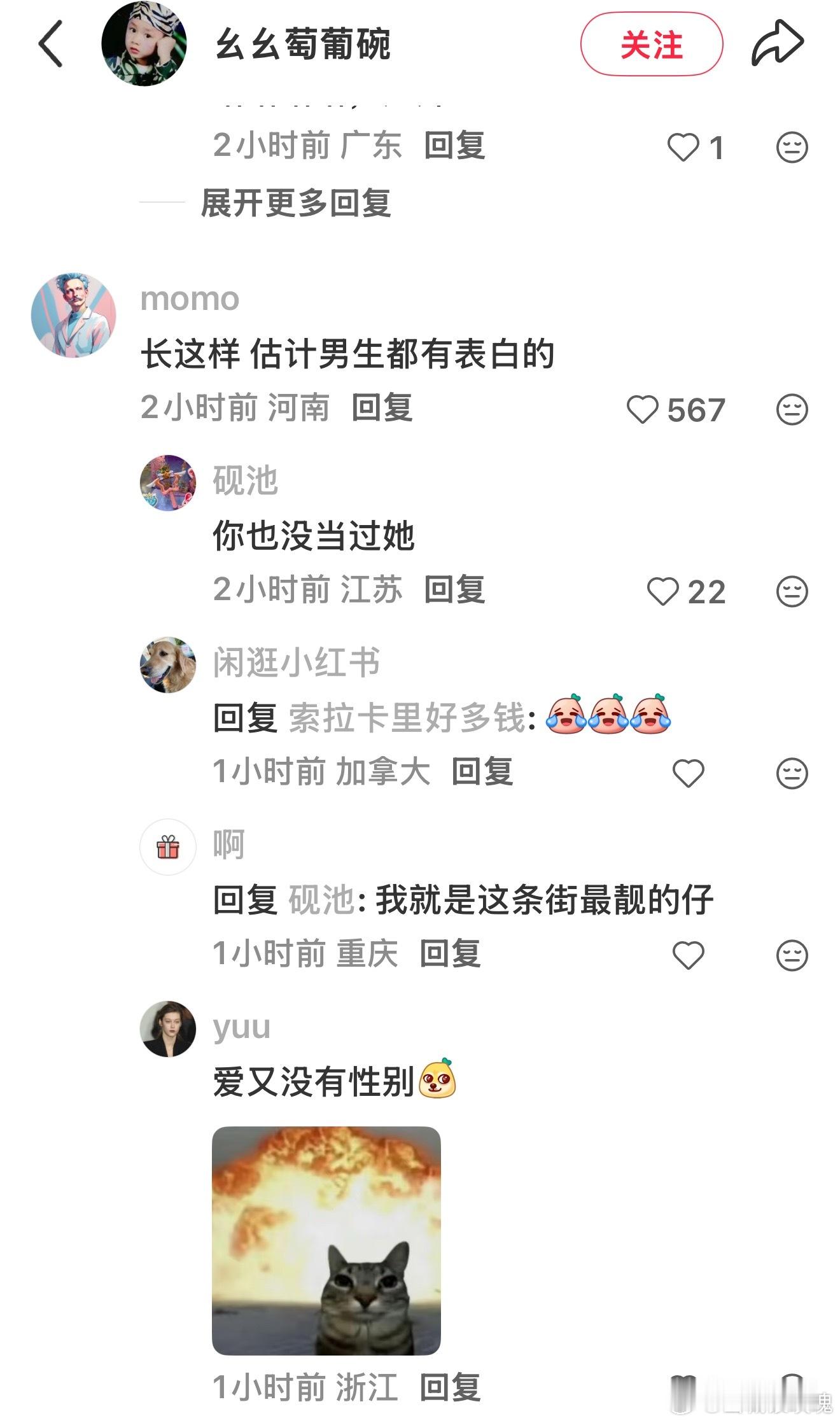 三张视频生截引出无数路人真家长评论夸赞刘耀文的帅气已经到无缺点。无论年纪大小都会