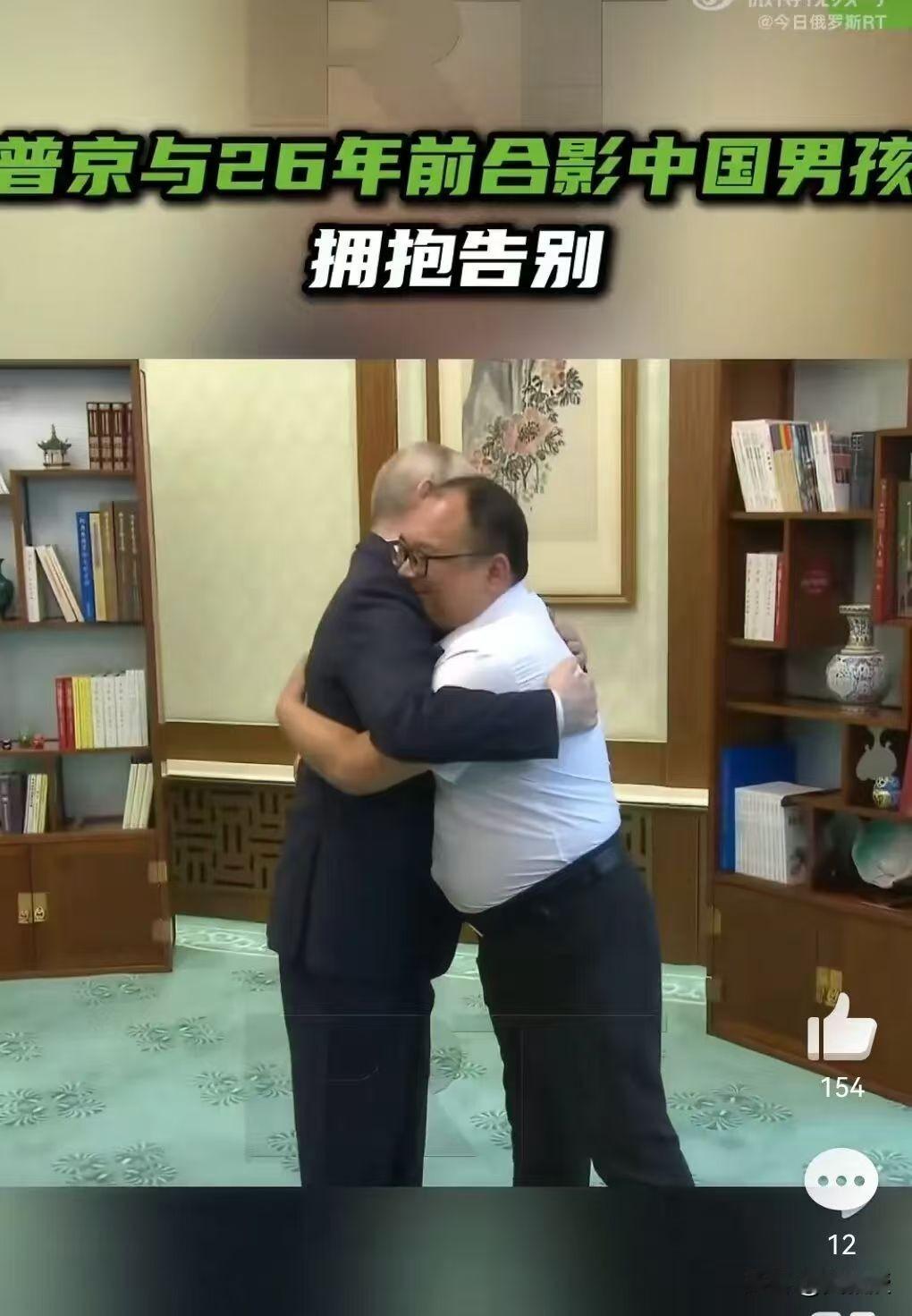26年了
令人感动