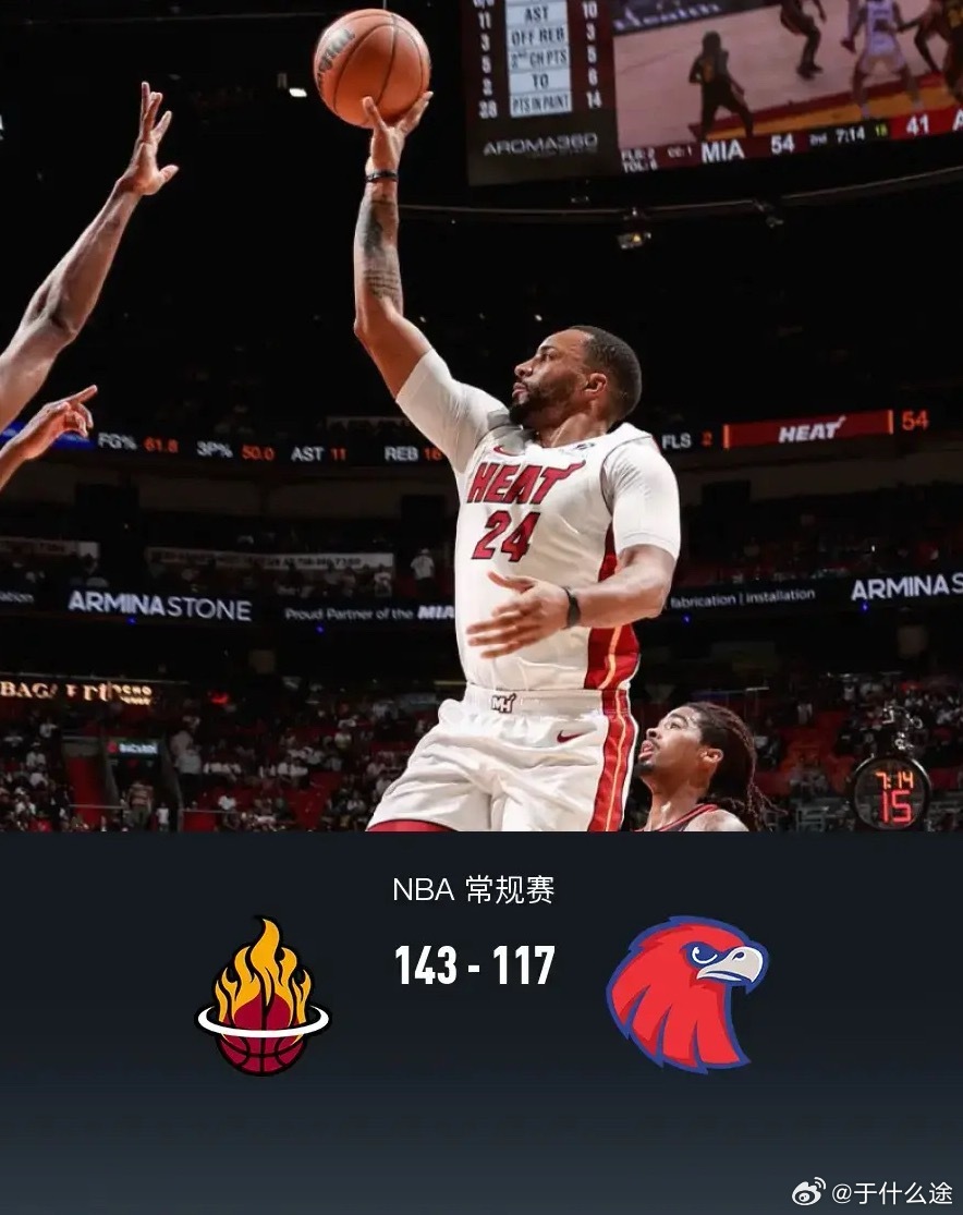 体育 北京时间4月13日NBA 常规赛，迈阿密热火对阵亚特兰大老鹰。半场热火70