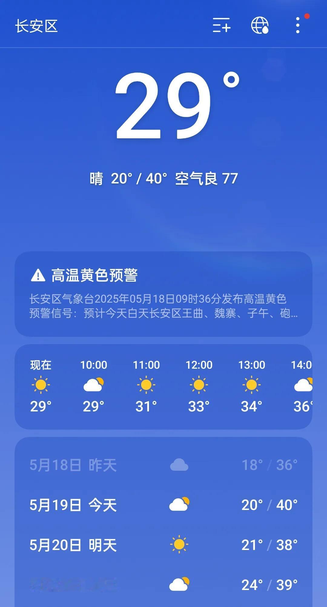 个人办银行卡，现在这么麻烦了吗？

个人原因需要办一张储蓄卡，于是搜索离家最近的