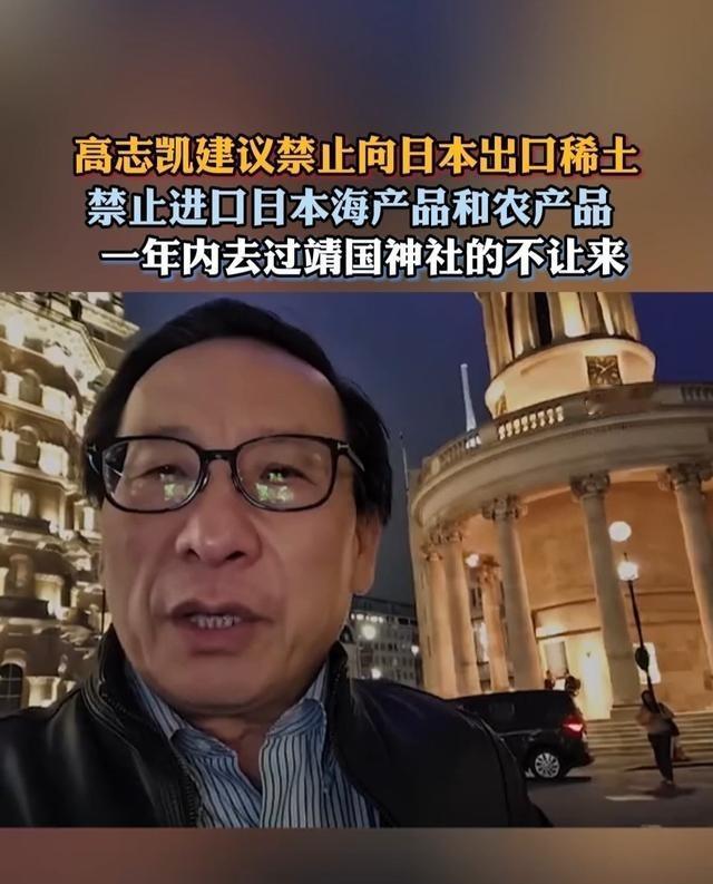 中国对日“工业斩首”！最新报道，在持续施压日本首相无效后，中国祭出新的“杀招”，