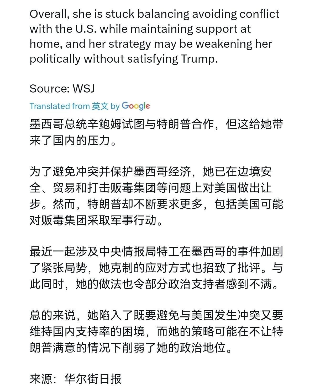 墨西哥有苦说不出！面对美国的压力，墨西哥总统一步步退让，结果内外不是人！
4月2