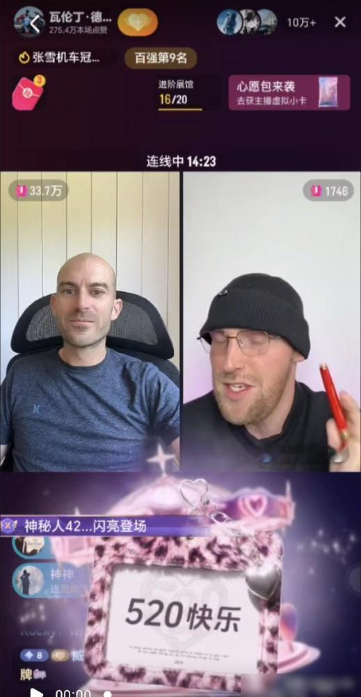 果然不出所料，德比斯上播十万+，礼物就没有停过。

我蹲了全程首播，真的惊到了，