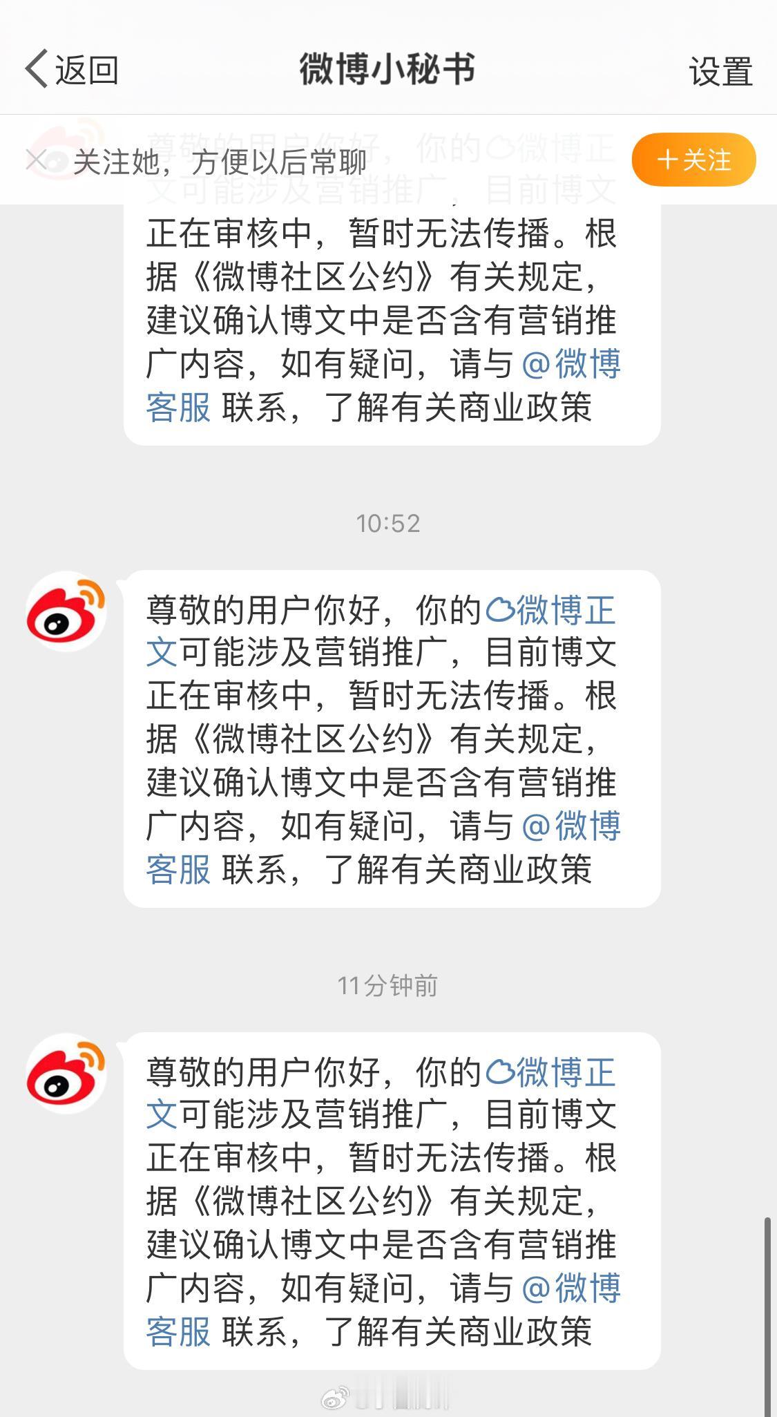 一大早被夹两条[苦涩][苦涩][苦涩]
不说啥了，一个小细节，这次小折叠屏也有三