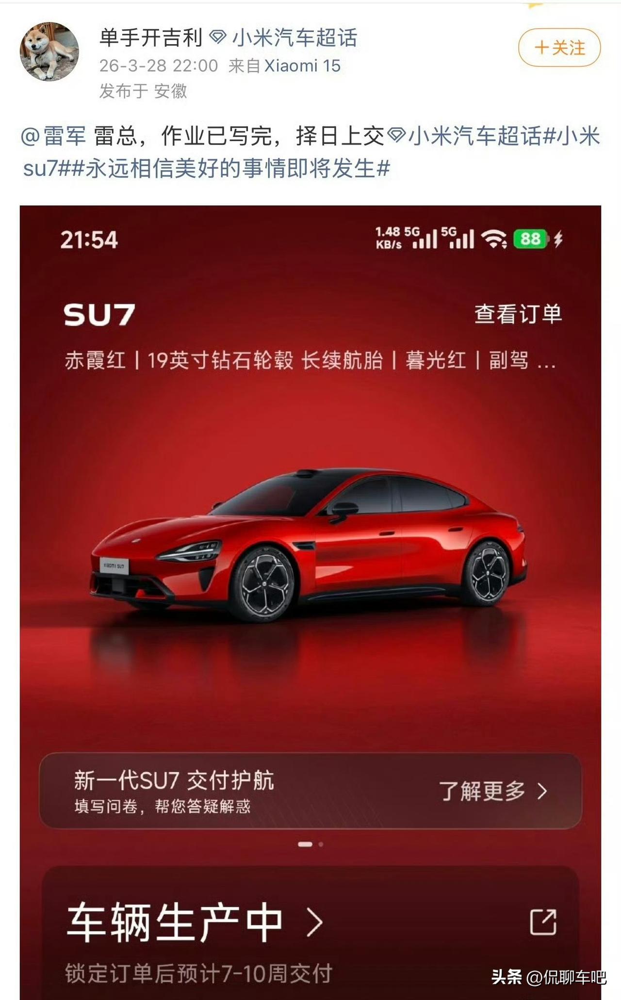 这哥们就是想给自己找个换车的理由[吐舌]