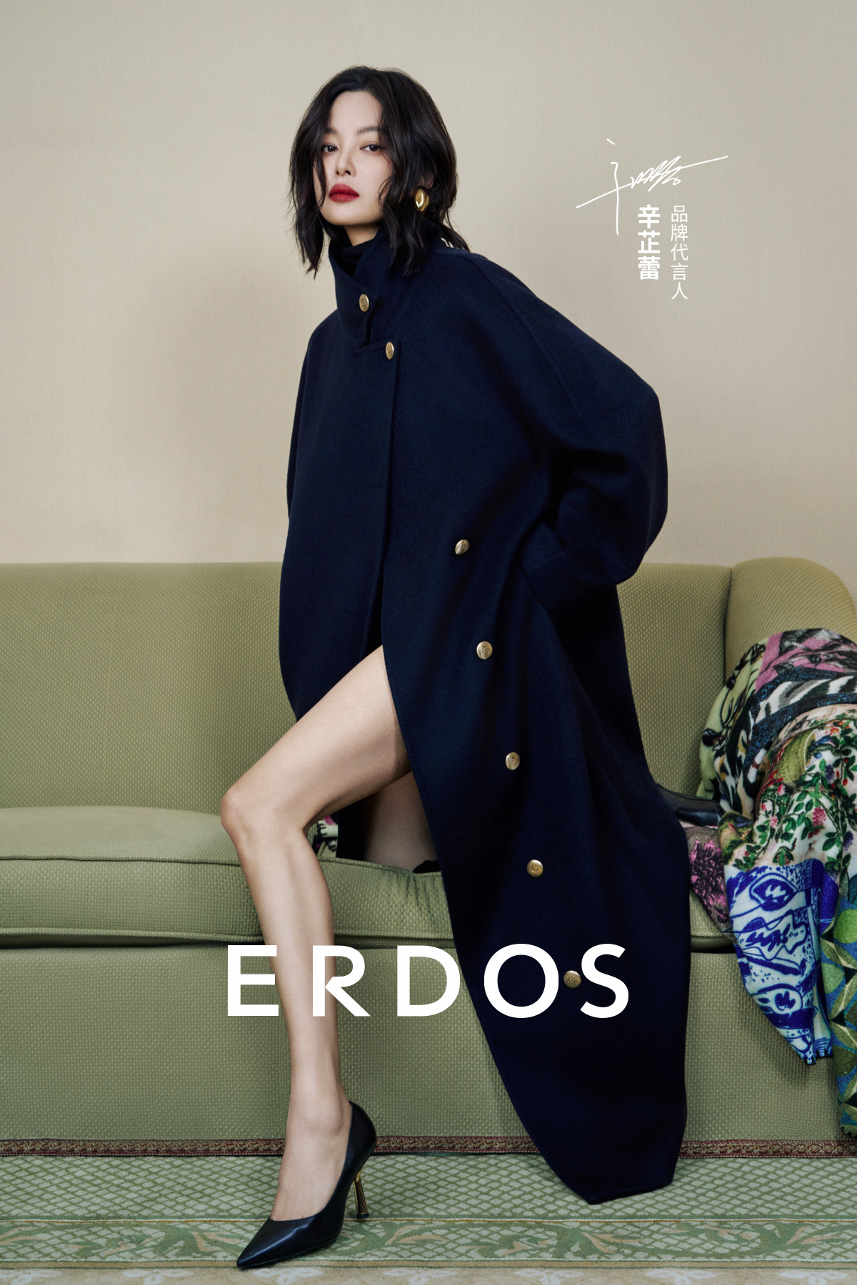 辛芷蕾品牌秋冬代言照 ​​​