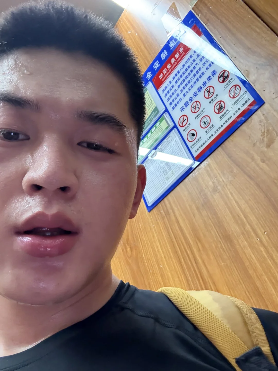 广东天气现况……😅