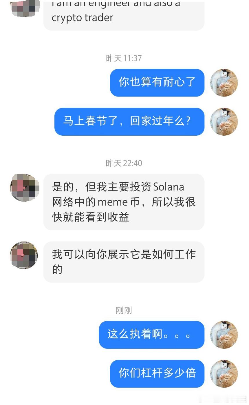 我就想放空一下自己，也确实想找个老外up 一下我的english，聊着聊着就开始