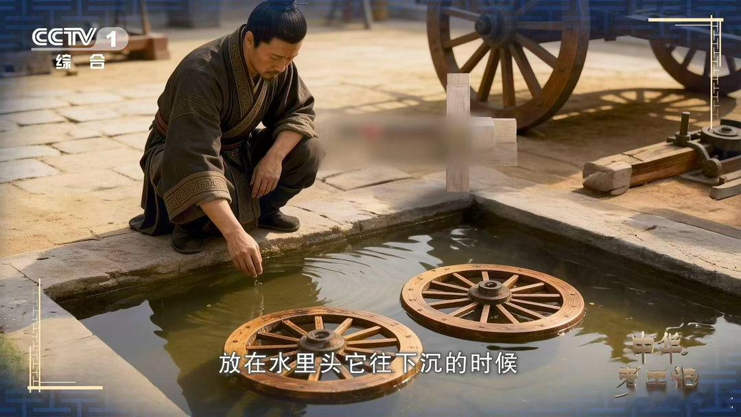 李小冉版我的眼睛就是尺 古人造车轮，标准比今天的ISO还细致。辐条要过墨线关，平