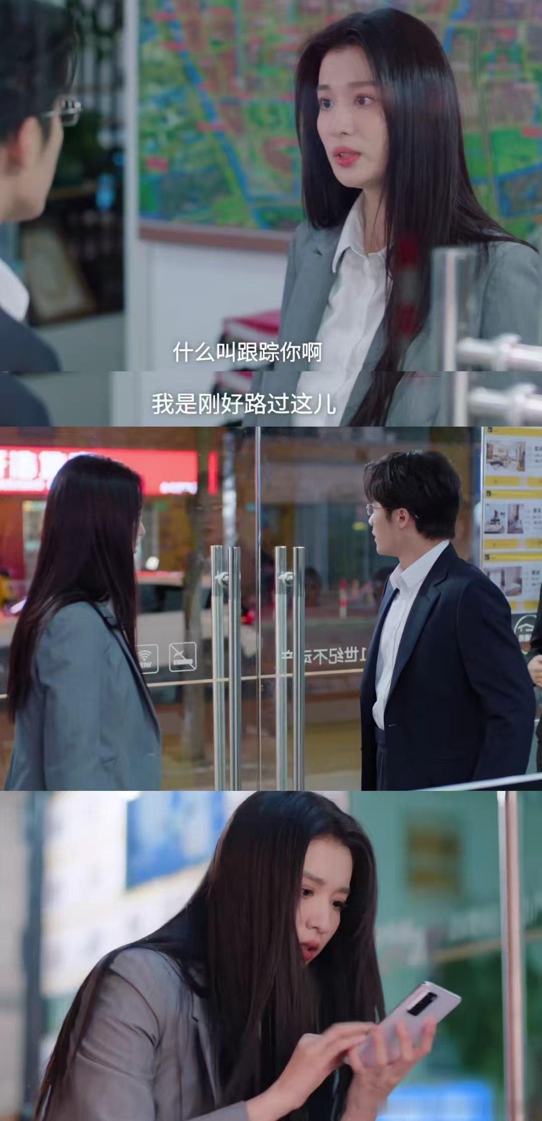 爱情有烟火白天同事晚上同居檀健次这个《爱情有烟火》属实是太欢乐了，这俩欢喜冤家白