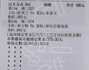 拜神不如拜阿仁 9/16： 巴塞罗那VS桑坦德竞技 莱万特VS毕尔巴鄂竞技 AC