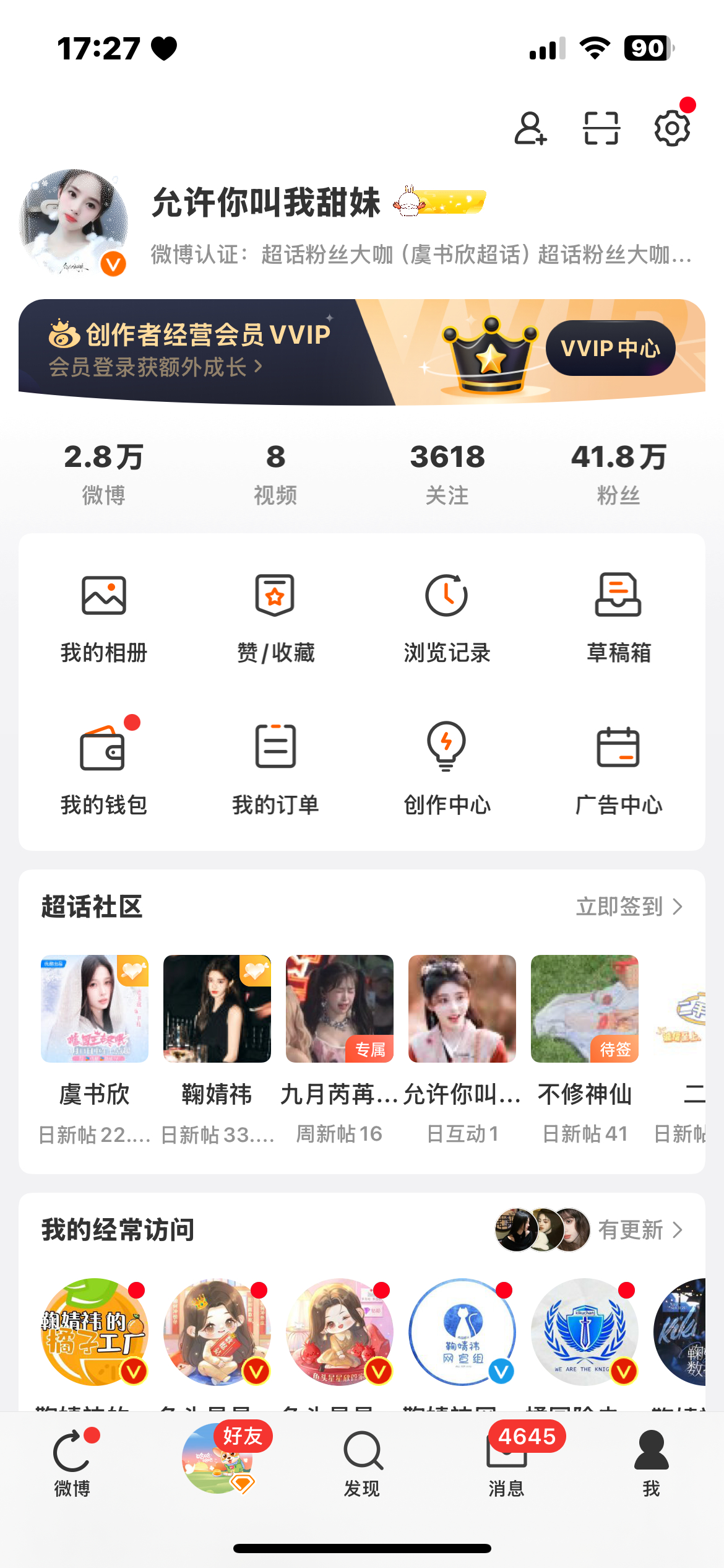 其实你退网都没人在意你​​​