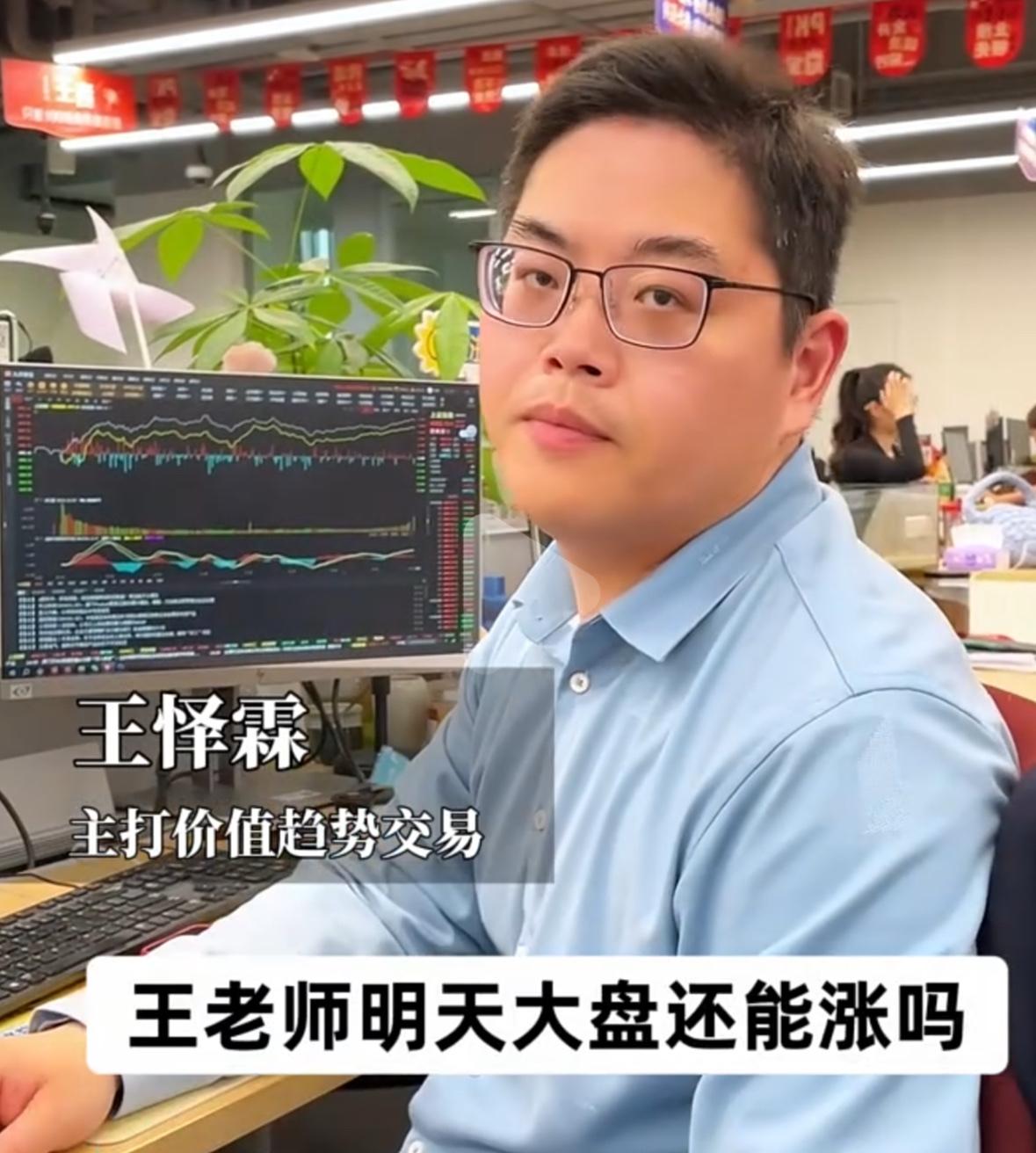 明天大盘还能继续上涨吗？
明天依旧看涨，但一定要记住不能盲目追高。先说看涨的两个