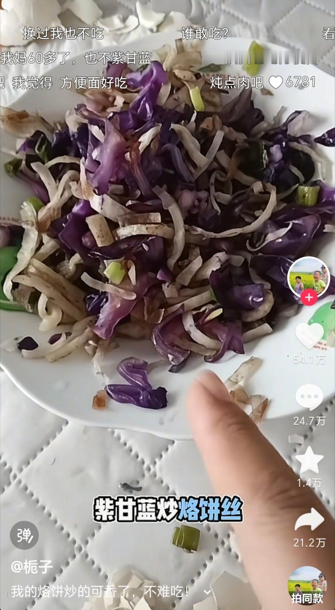 有个人说她家小孩嫌她做饭难吃，宁愿吃泡面，看了下她做的菜，这换我我也吃方便面啊 