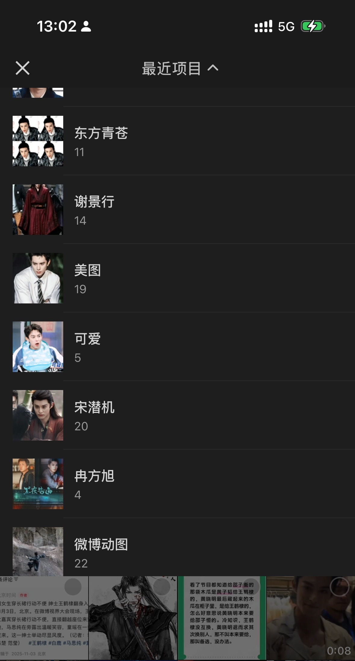 都怪墩子都怪亲爱的客栈，我手机里的照片本来分类整理的很好的，现在都乱了 