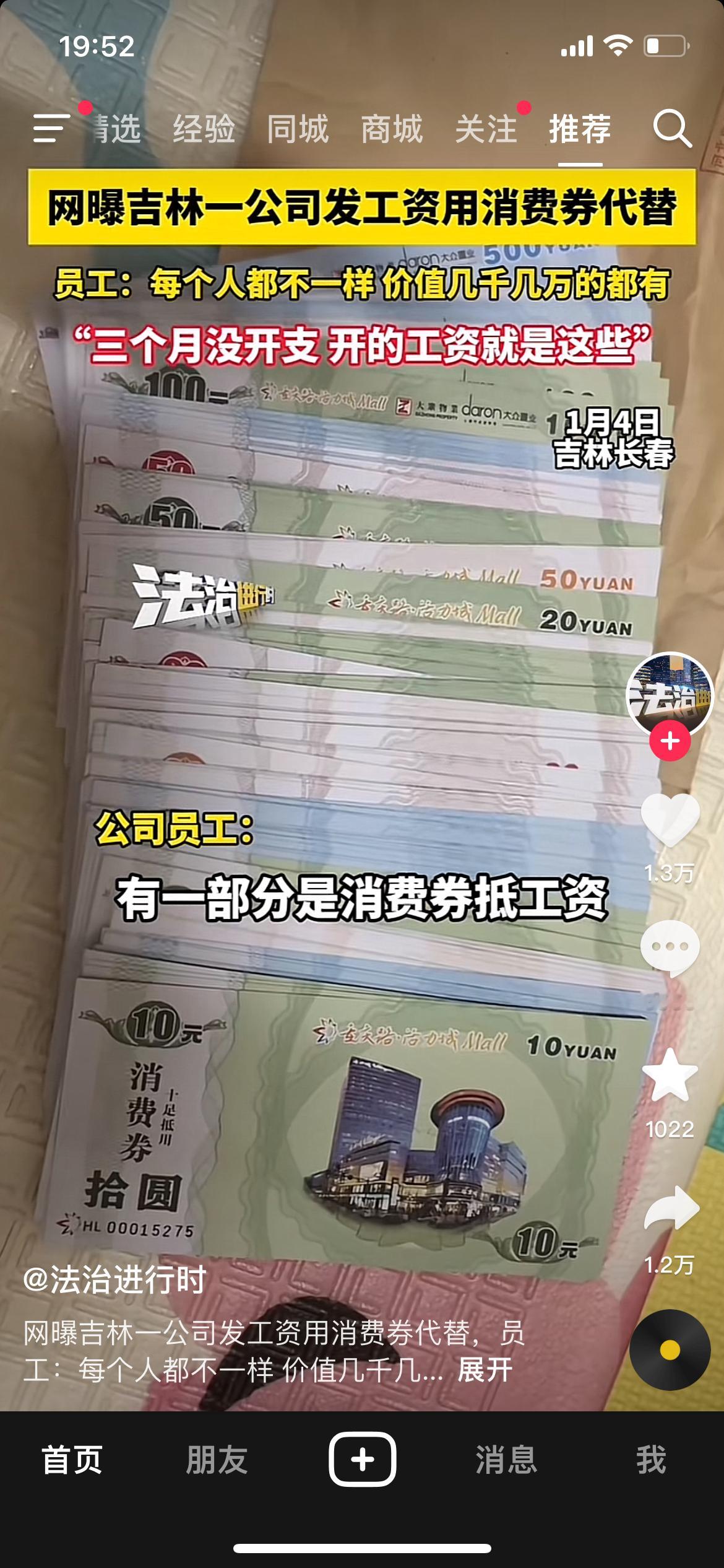 [傻眼] 