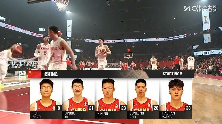 15挡拆打明白他！攻他衔接段阵容！干吧中国男篮。 