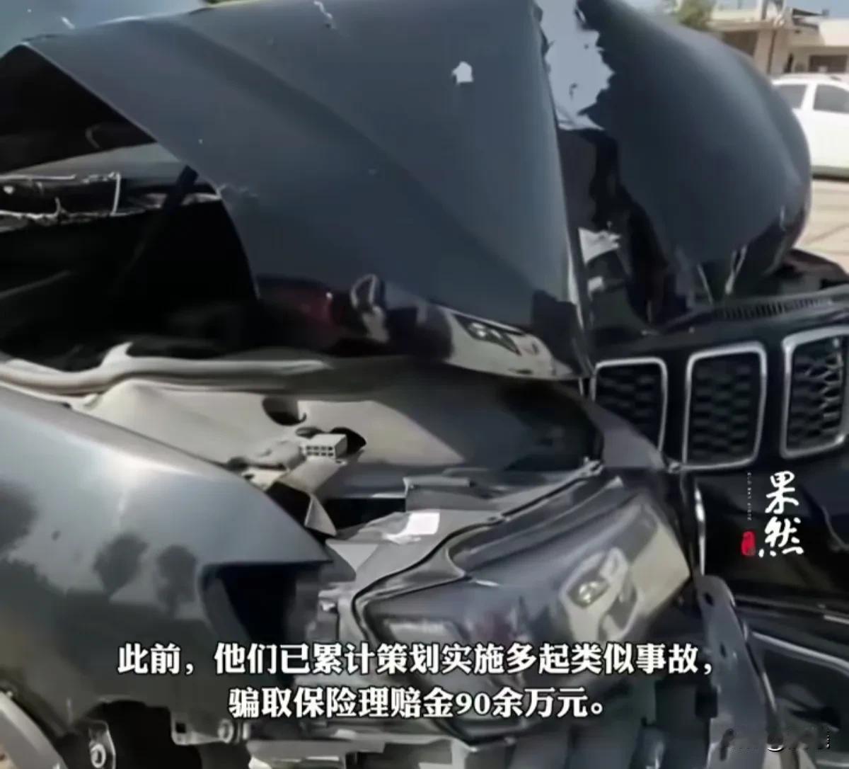 男人为赚钱，竟采用不法手段，跟同伙一起，骗取保险公司的钱。然而并不是每一次都很幸