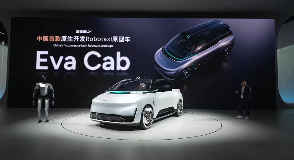 Eva Cab这台车有量产版哦2026北京车展